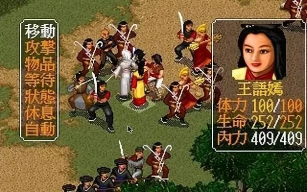 金庸群侠传2加强版人物攻略，教你培养最强角色！