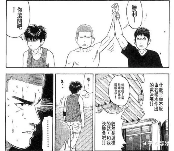 神宗一郎和三井寿谁更强？对比分析两人实力！