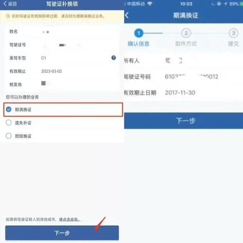 电子驾驶证怎么免费下载？官方渠道安全快捷！