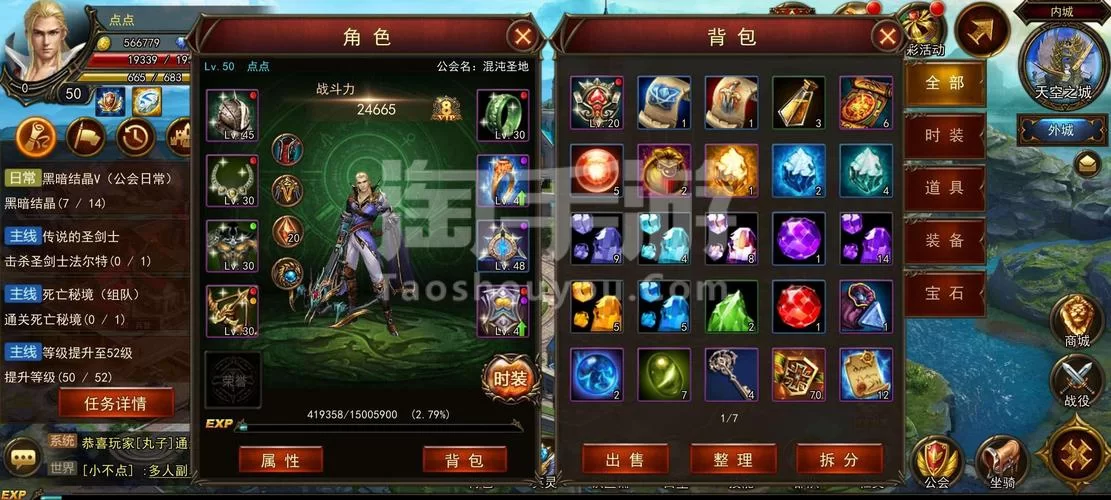 神曲h5手游攻略大全，快速升级变强不是梦！