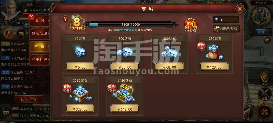神曲h5手游攻略大全，快速升级变强不是梦！