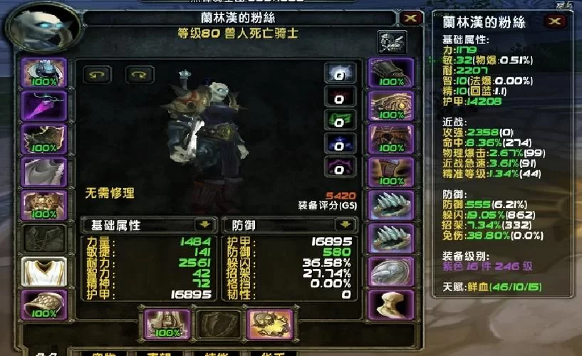霍迪尔之子声望怎么刷？任务线流程与奖励说明！