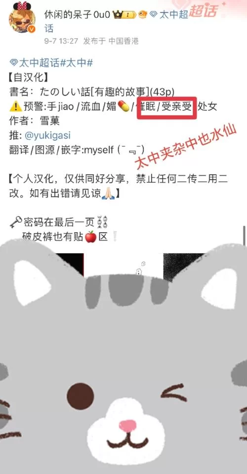 朋友圈停用和屏蔽的区别在哪？一篇文章告诉你！