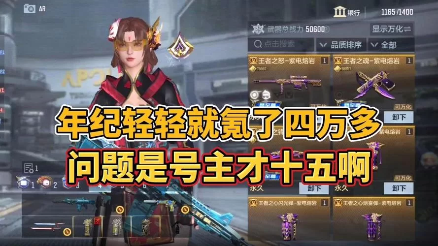 掌上穿越火线app下载：正版手游下载看这篇就够了！