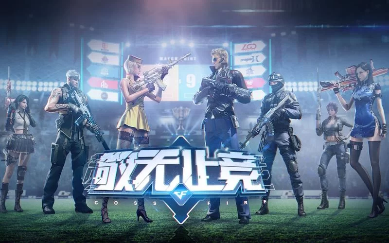 掌上穿越火线app下载：正版手游下载看这篇就够了！