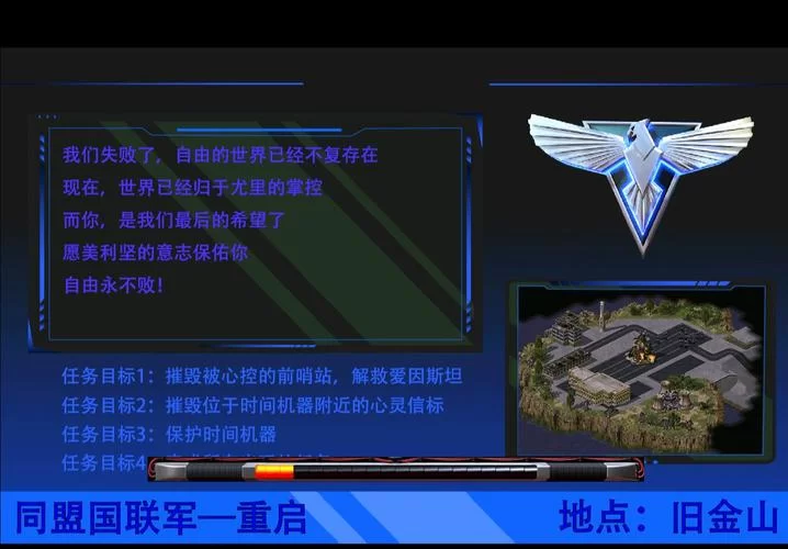 红警怎么结盟？新手必看超简单结盟教程来了！