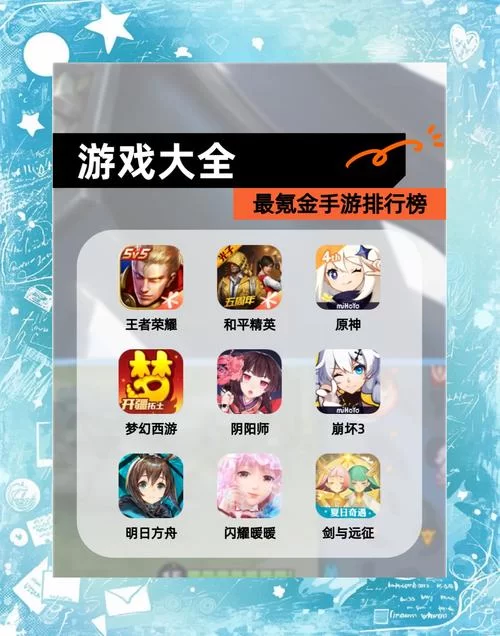 零氪手游app大盘点！这些游戏零氪也能玩得嗨！
