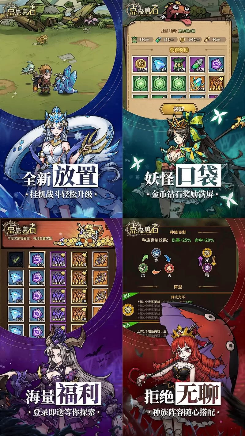 适合长期玩的手游有哪些？不肝不氪也能嗨！