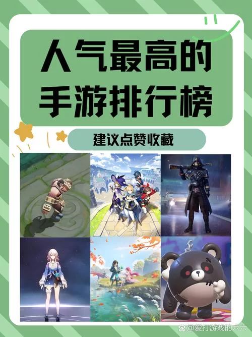 适合长期玩的手游有哪些？不肝不氪也能嗨！