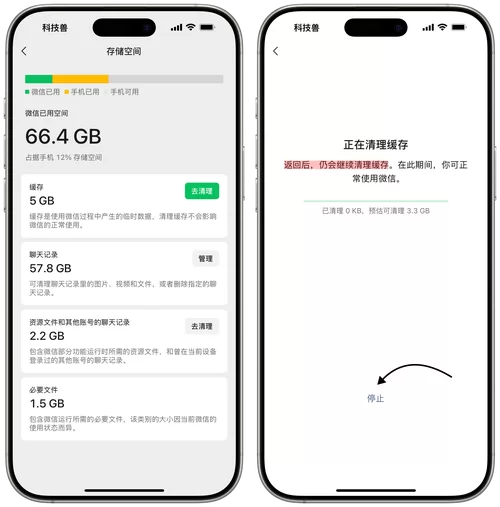 微信8.0.23正式版下载体验：这些改变你喜欢吗？