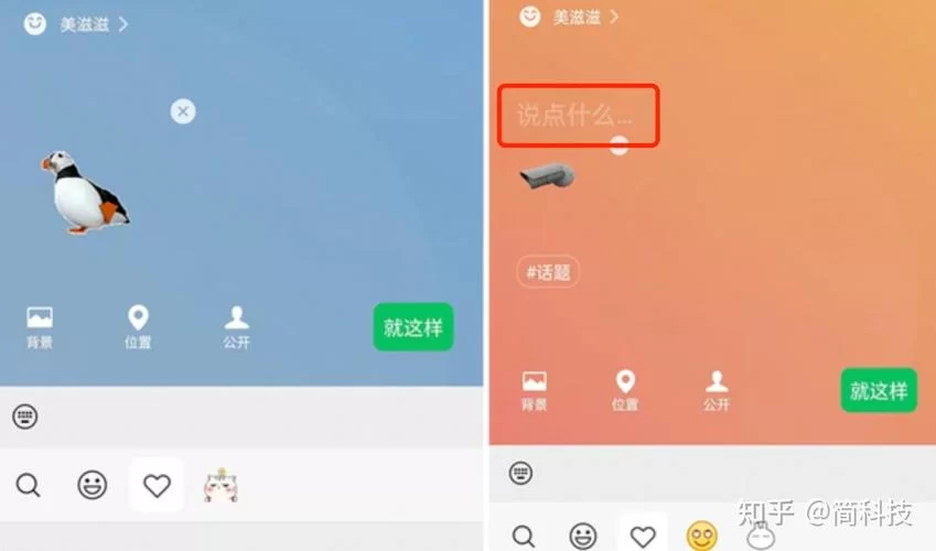 微信8.0.23正式版下载体验：这些改变你喜欢吗？