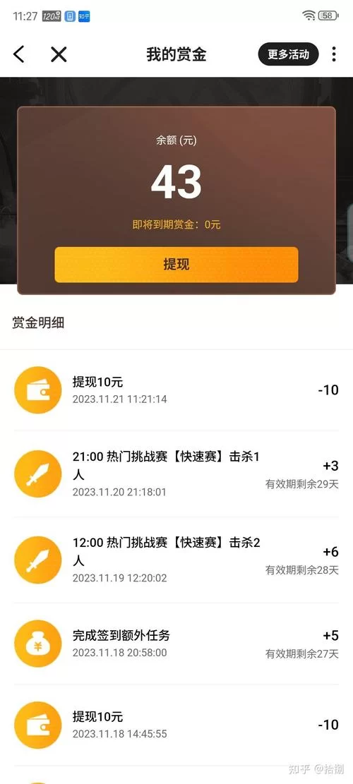王者赏金赛奖励有哪些？平民玩家也能拿好礼！