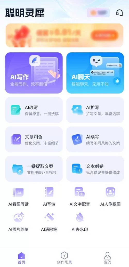 想知道ai作文生成器哪个好？对比这几款你就懂了！