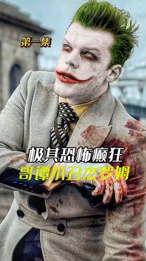 想玩哥谭噩梦之焯级英雄？下载方法看这篇就够了！