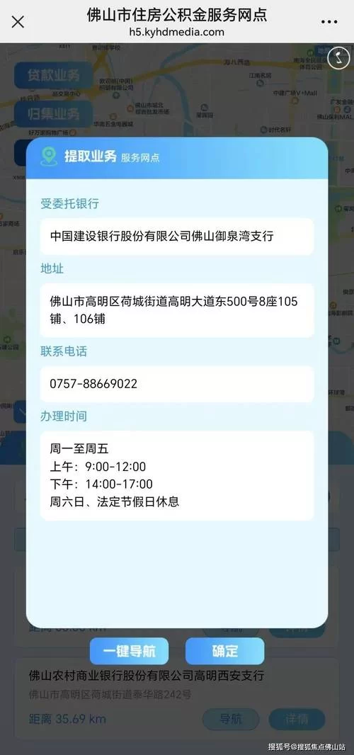 苏州公积金app下载：找不到官方入口？看这里！