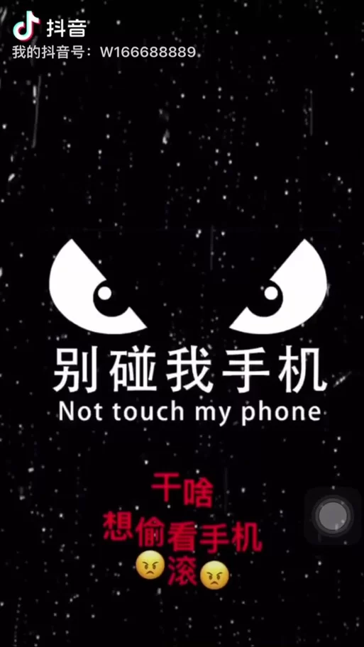 还在担心偷看手机的锁屏壁纸？这几款壁纸超有趣！
