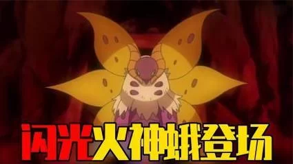 燃烧虫多少级进化啊？看完这篇你就知道了！