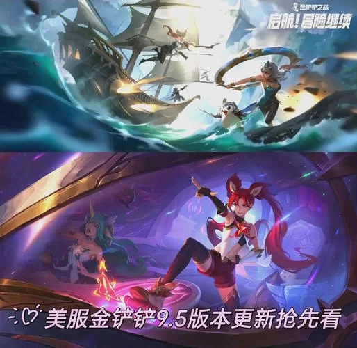 金铲铲之战美服进不去怎么办？常见问题解决方法！