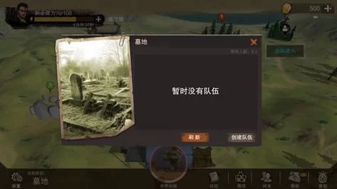 废土行动怎么玩？新手快速上手攻略看这篇就够了！