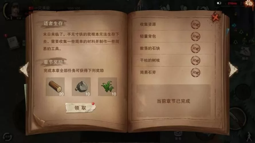 废土行动怎么玩？新手快速上手攻略看这篇就够了！
