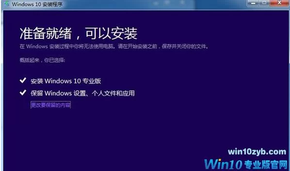 旧版花季传媒怎么升级到3.0.4？详细升级步骤！