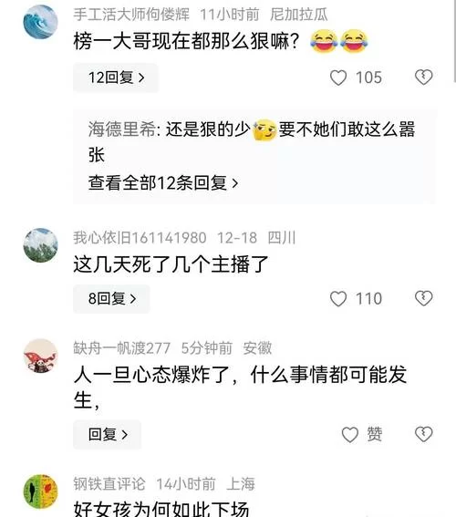 虎牙直播没有弹幕怎么回事？看完这篇你就懂了！