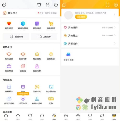 虎牙直播没有弹幕怎么回事？看完这篇你就懂了！