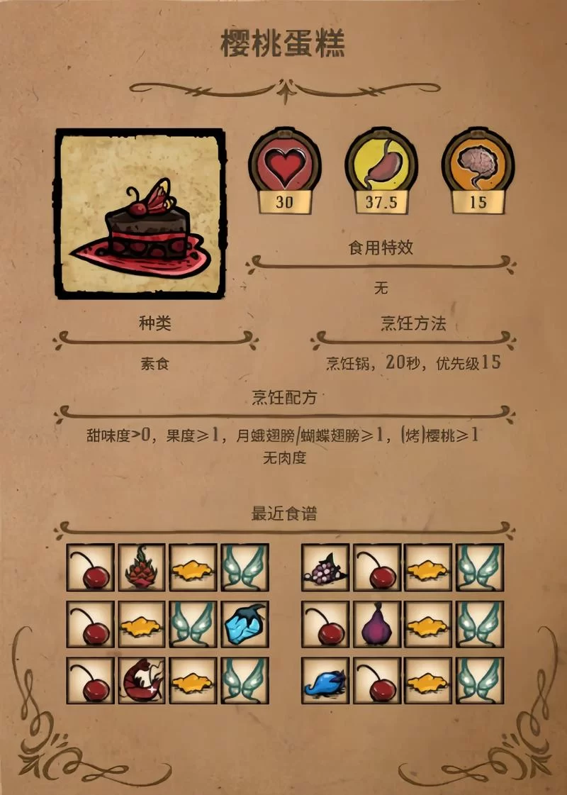 饥荒联机版调中文方法，新手也能轻松搞定的教程！
