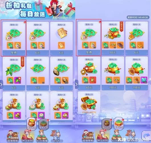 梦幻西游网页版官网礼包怎么领？详细攻略看这里！