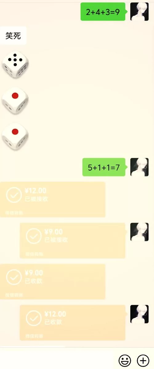 疯狂的骰子太难了？试试这几个技巧轻松过关！