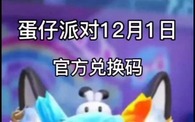 忍者之路礼包码在哪领？最新兑换码大全分享！