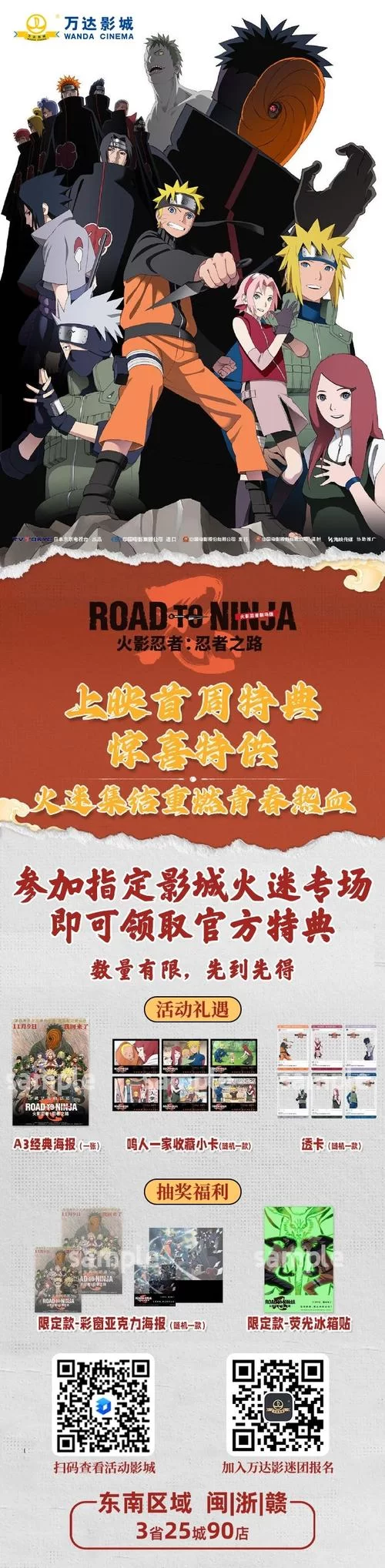 忍者之路礼包码在哪领？最新兑换码大全分享！