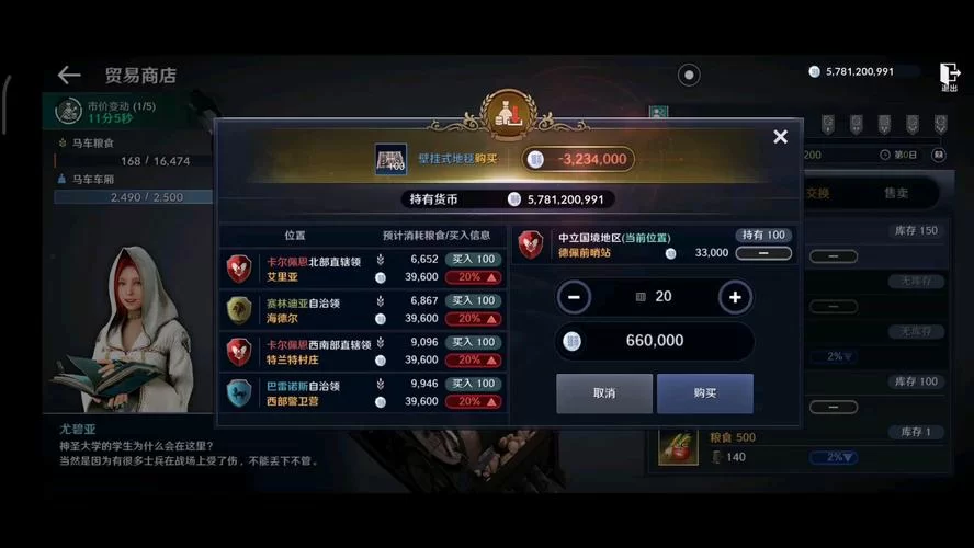黑色沙漠手游平民职业选择攻略，手把手教你选职业！