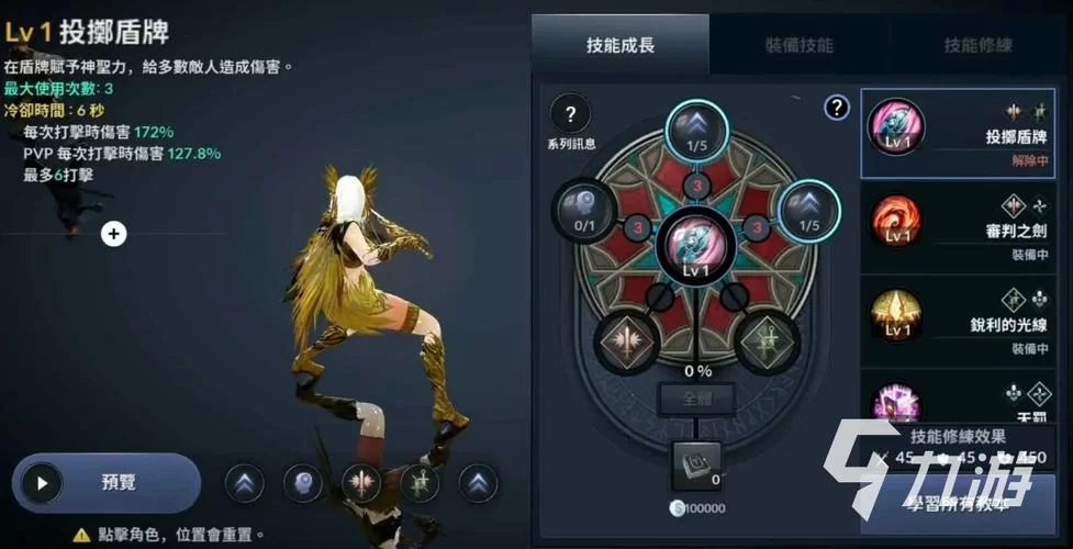 黑色沙漠手游平民职业选择攻略，手把手教你选职业！