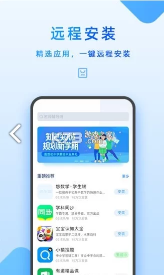 掌上华医老版本31616下载安装，手把手教你操作！
