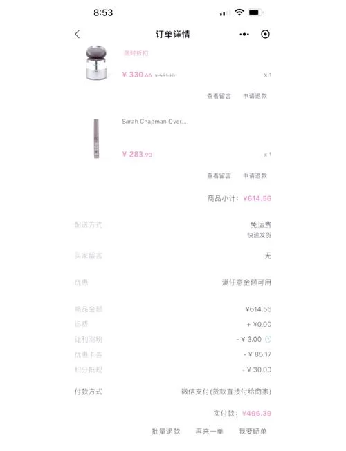 超有买商城怎么样？购物体验、商品质量大揭秘！