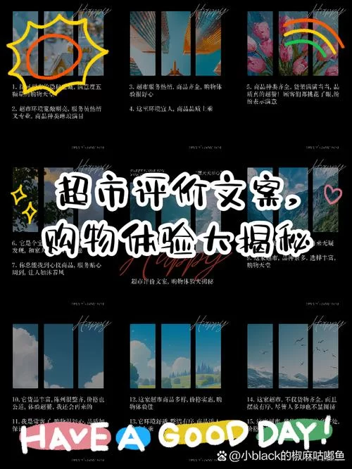 超有买商城怎么样？购物体验、商品质量大揭秘！