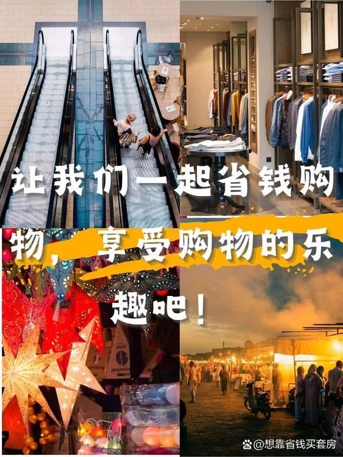 超有买商城怎么样？购物体验、商品质量大揭秘！