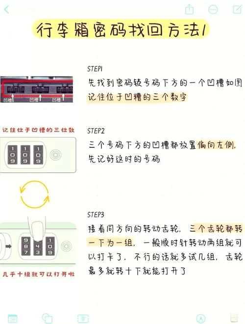 新手必看千机锁之梏攻略，保姆级教程助你通关！