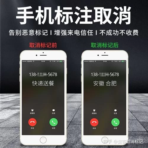 除了114百事通电话查询，还有这些查询方式！