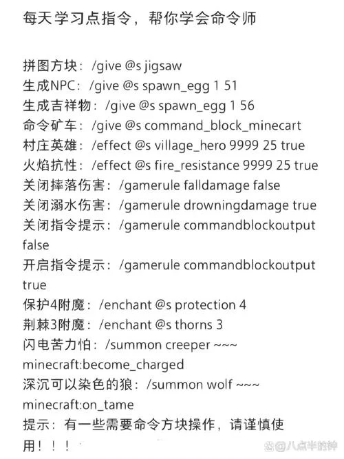 边界方块的指令怎么输？输错了指令该怎么办？