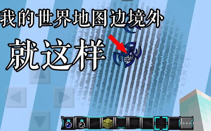 边界方块的指令怎么输？输错了指令该怎么办？