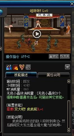 被动技能是什么意思？看完这篇你就懂了！