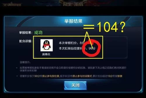 想加入王者荣耀星会员？入口和详细攻略看这里！