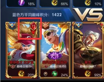 想加入王者荣耀星会员？入口和详细攻略看这里！
