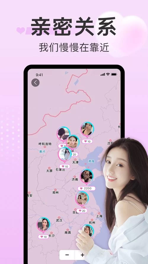 陌聊app下载去哪里？官方渠道下载安装教程！