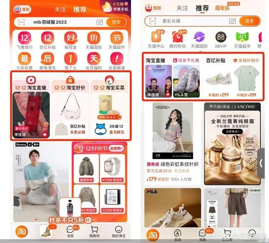 找不到淘宝淘友圈在哪里？可能是你没更新到最新版！