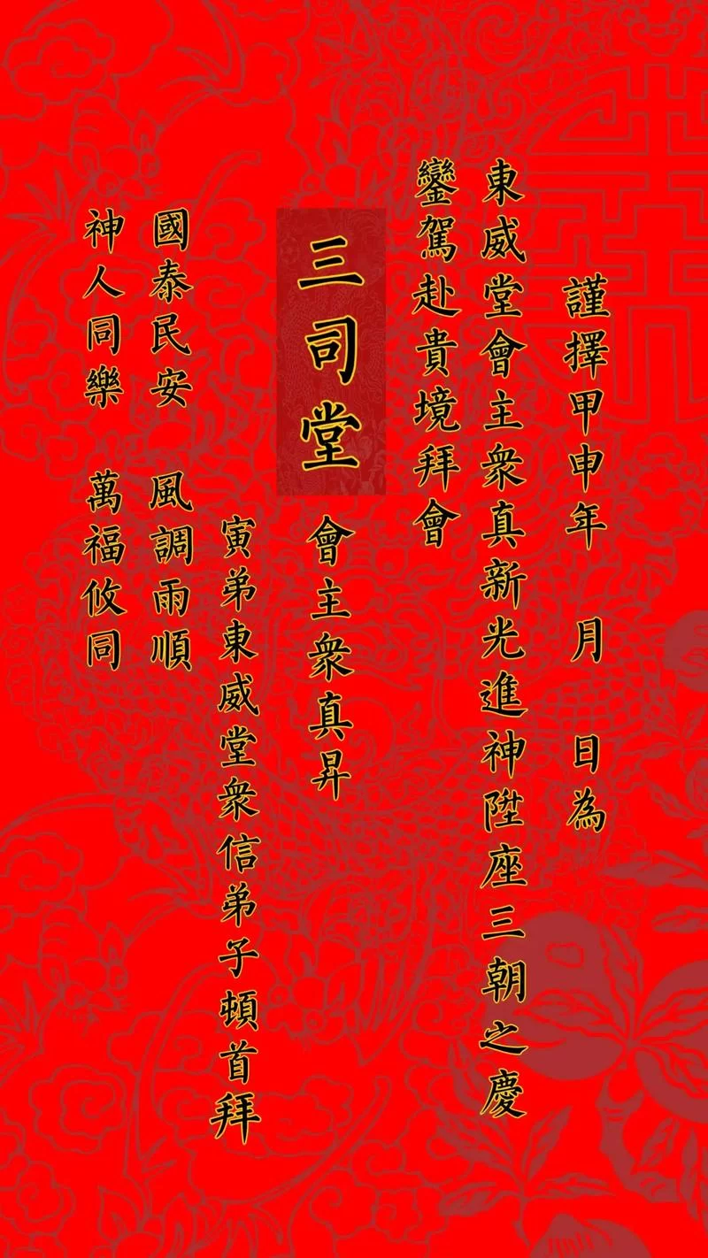 结拜称号推荐：还在发愁？这些称号独特又有意义！