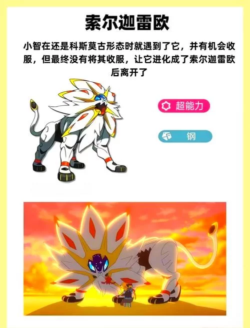 究极绿宝石5.3精灵分布表来了！教你轻松抓神兽！