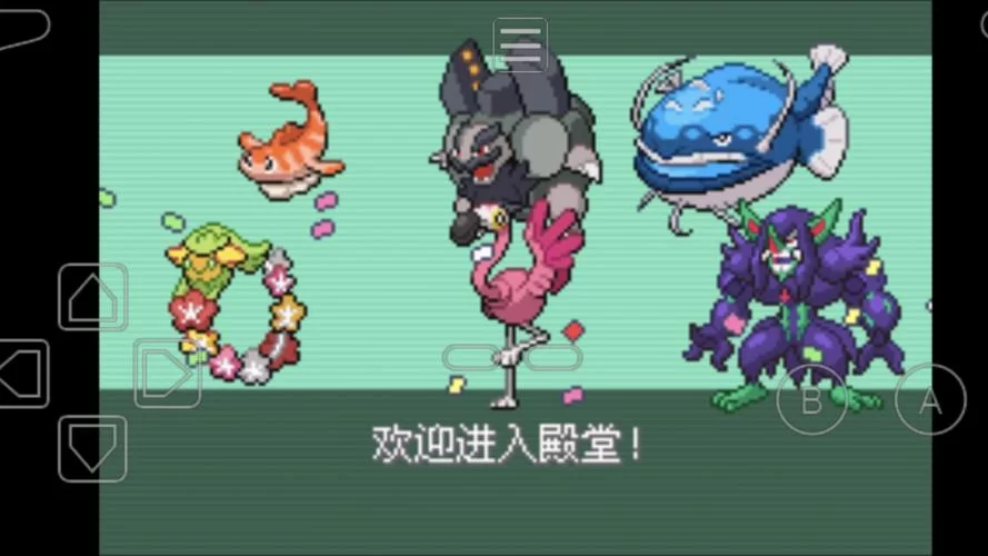 究极绿宝石5.3精灵分布表来了！教你轻松抓神兽！